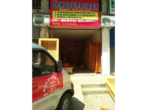 門店展示-(18) 門店展示-(18)
